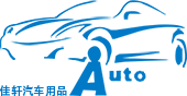 Zhejiang Jiaxuan Auto Accoisories Co. ، Ltd.